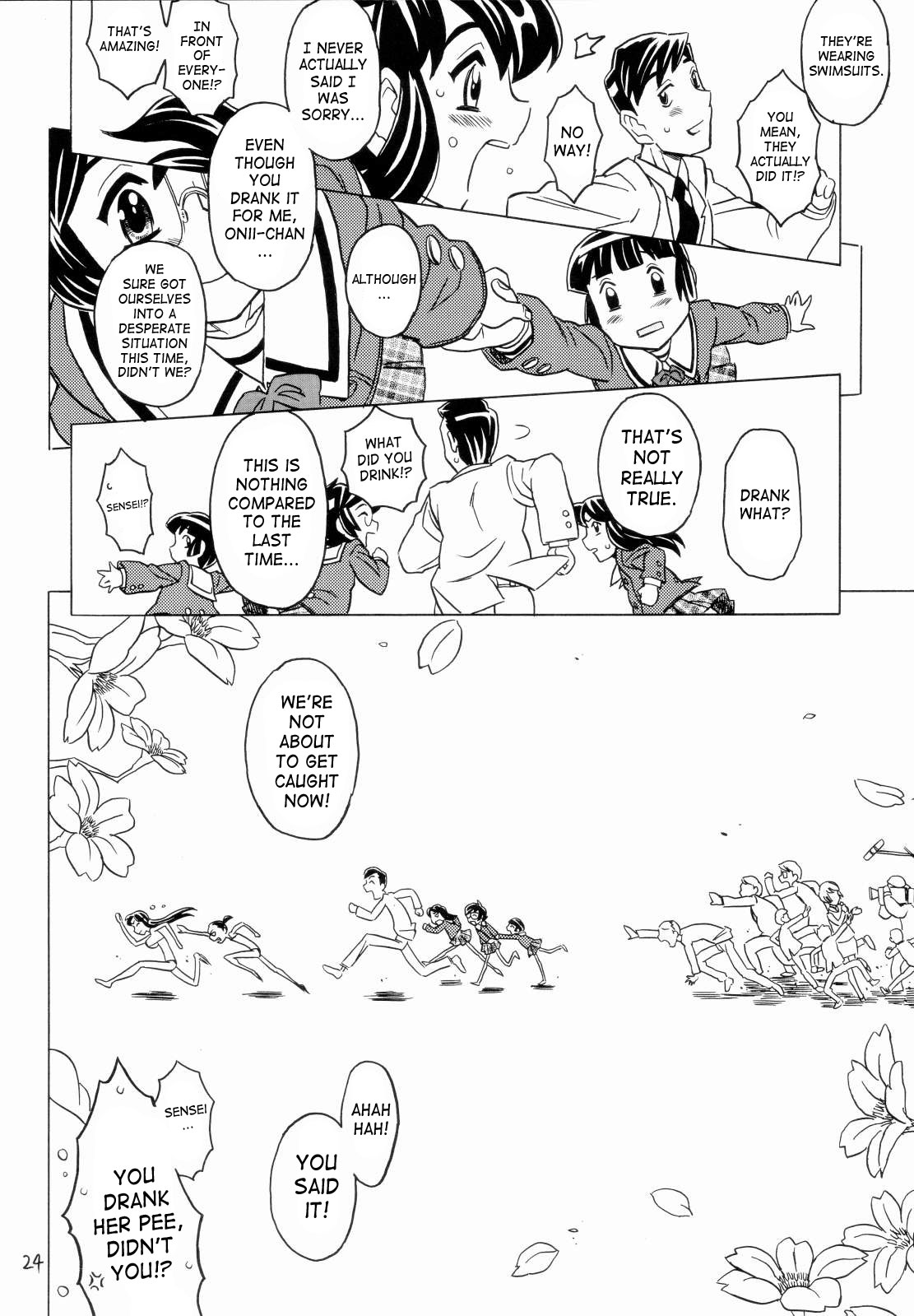 (C70) [宝魂 (ゴージャス宝田)] クラッシュ!もうちょっと [英訳]