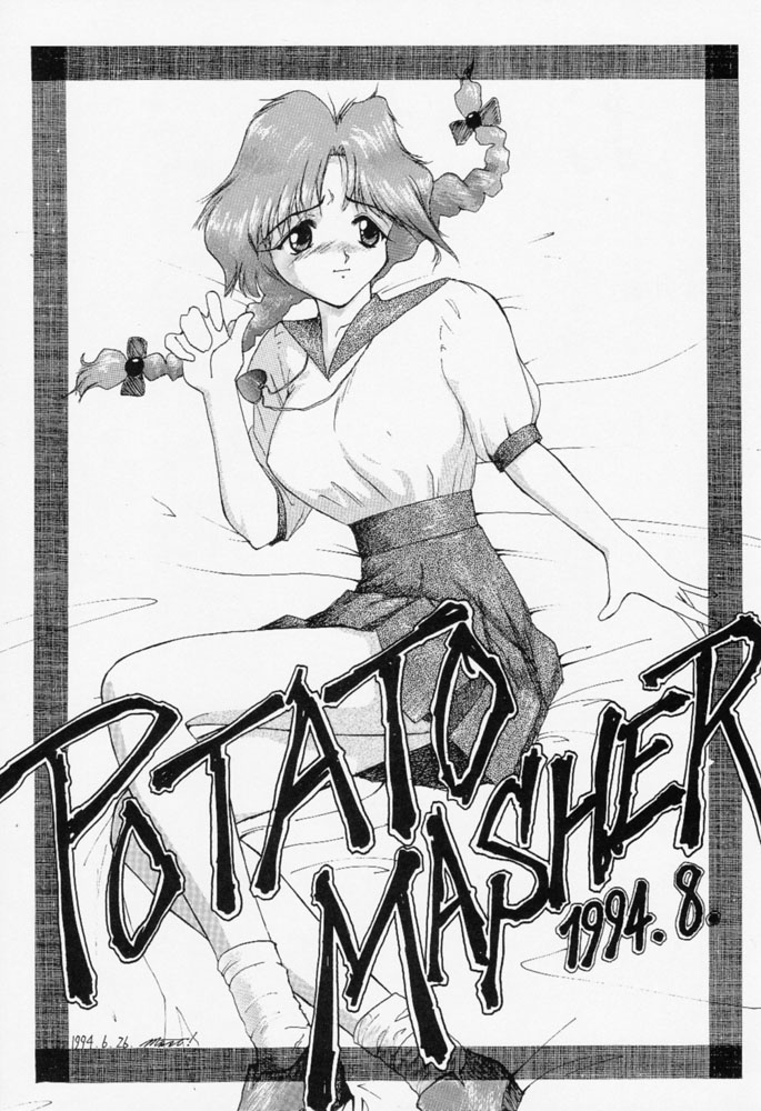 (C46) [めんげれくん, VETO (よろず)] Potato Masher 5 (よろず)