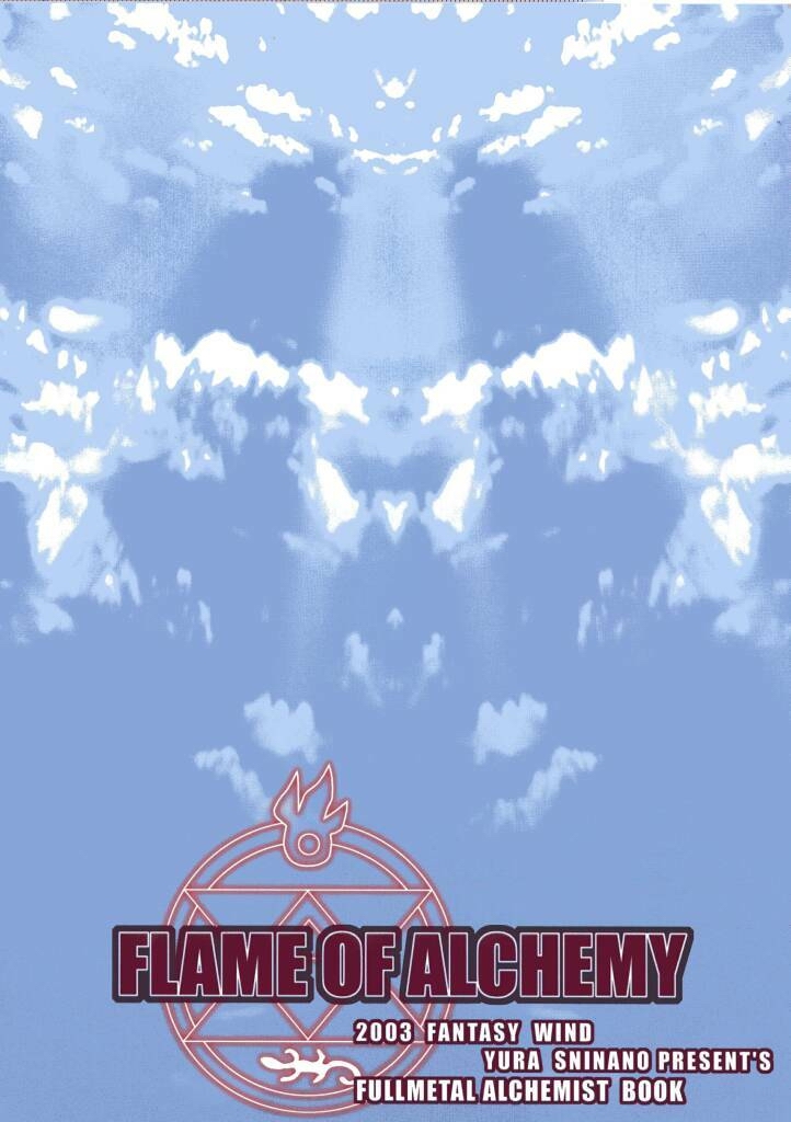 (C65) [FANTASY WIND (しなのゆら)] FLAME OF ALCHEMY (鋼の錬金術師) [英訳]