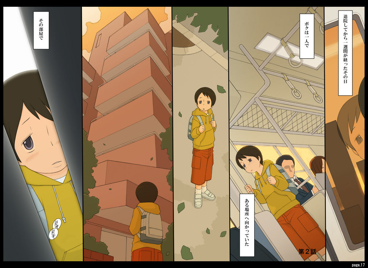 [ぽんふぁーず] ぽんふぁーずvol.4「ナース」編