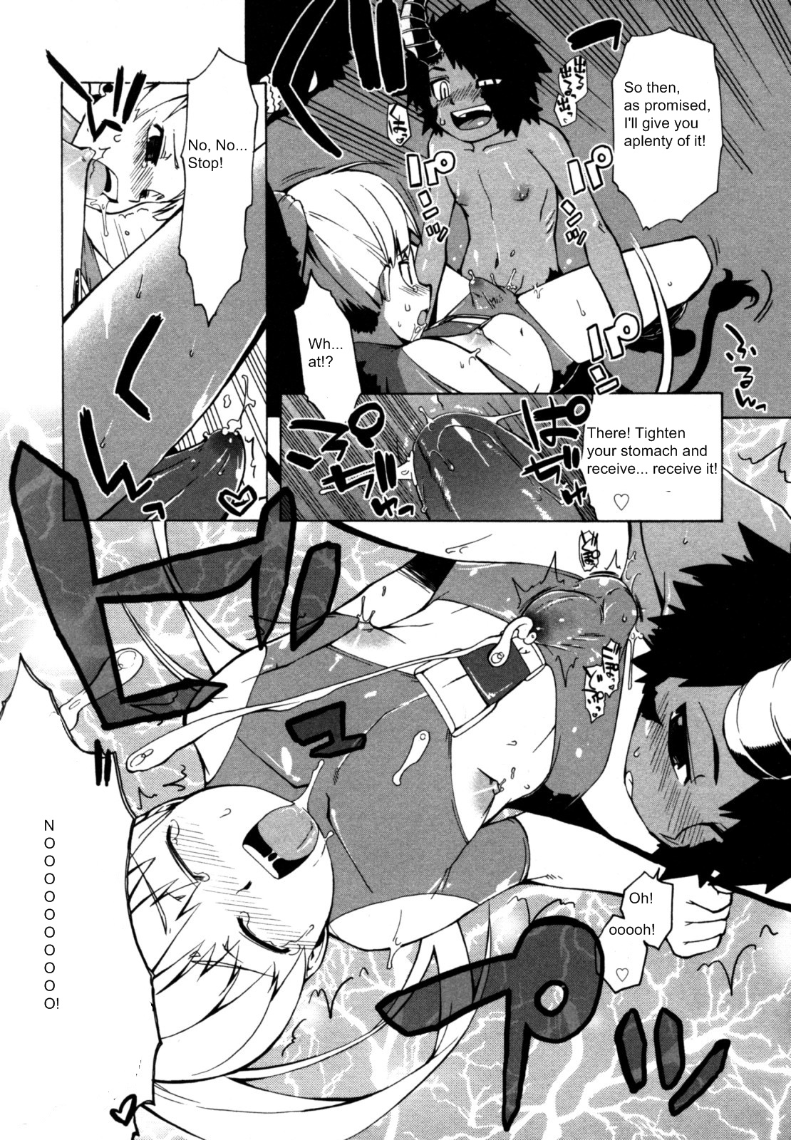 [高津] 僕は、勇者。 [﻿英語]