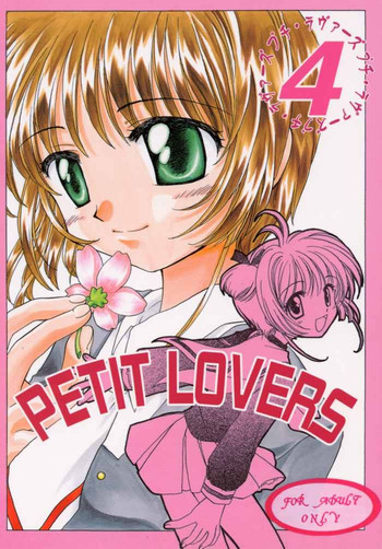 (Cレヴォ28) [ぷりん横丁 (桜花すし)] PETIT LOVERS 4 (カードキャプターさくら)