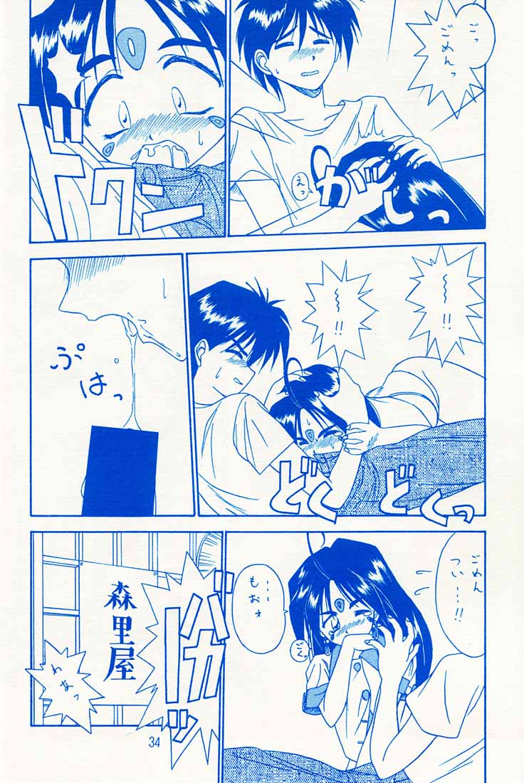 (C46) [わくわく動物園 (よろず)] おなかいっぱい (よろず)