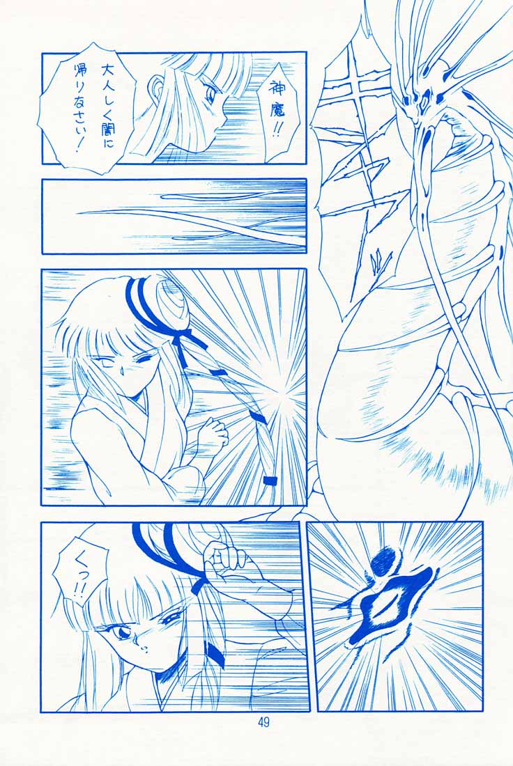 (C46) [わくわく動物園 (よろず)] おなかいっぱい (よろず)