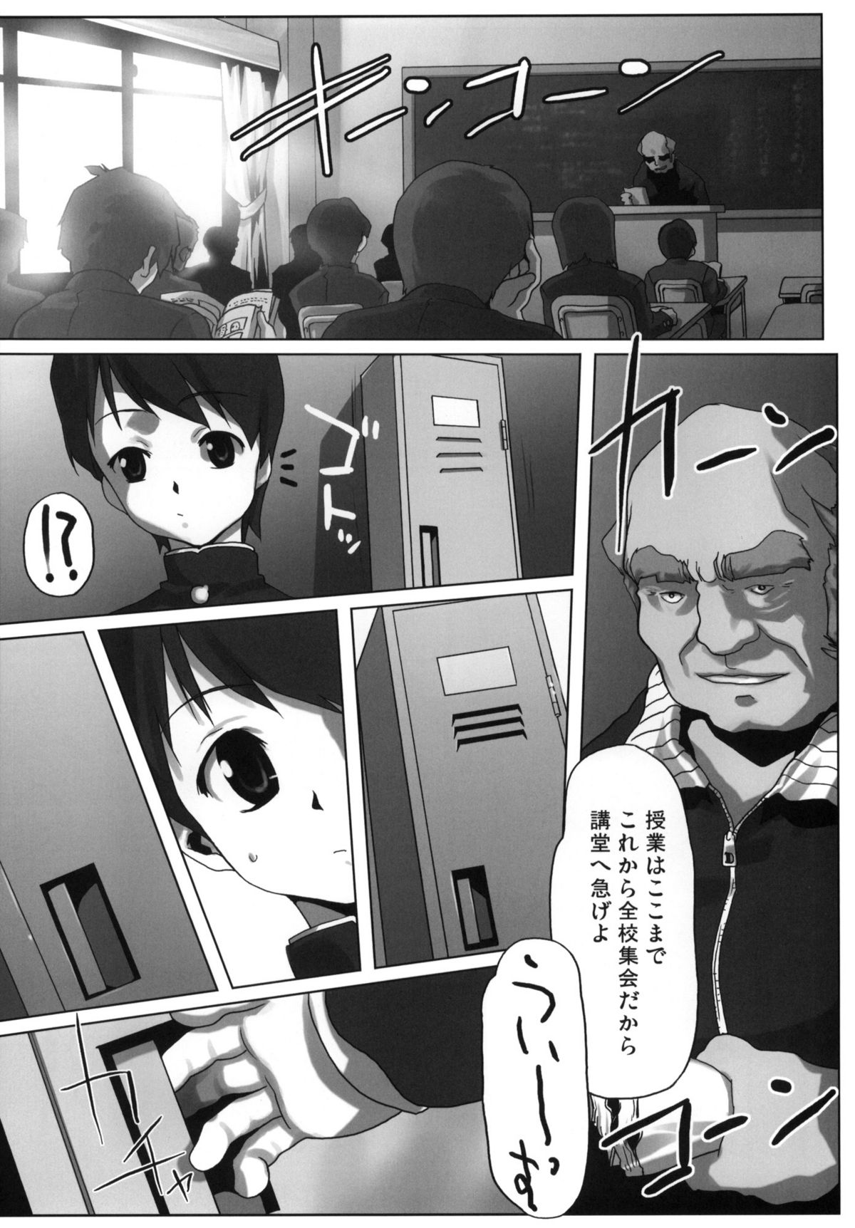 (COMIC1☆3) [甲冑娘 (射尾卓弥)] ウラナナ-カケラ- (キミキス)