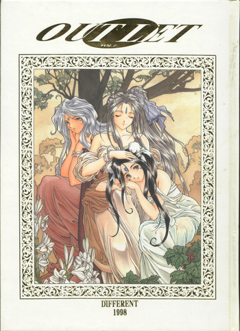 (C54) [ST.DIFFERENT (よろず)] OUTLET 1 (よろず)