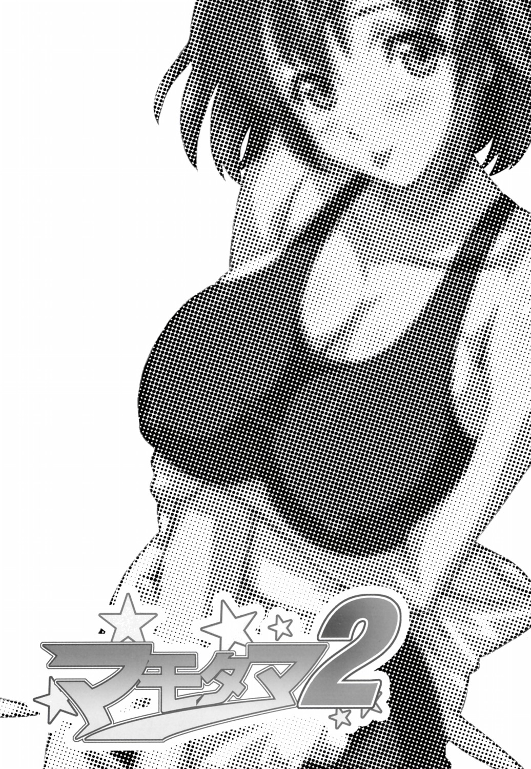 (C69) [真珠貝 (武田弘光、蒟KIT)] マモタマ 2 (アイシールド 21)