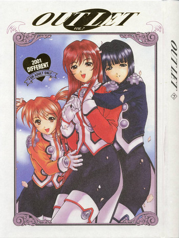 (C60) [ST.DIFFERENT (よろず)] OUTLET 7 (よろず)