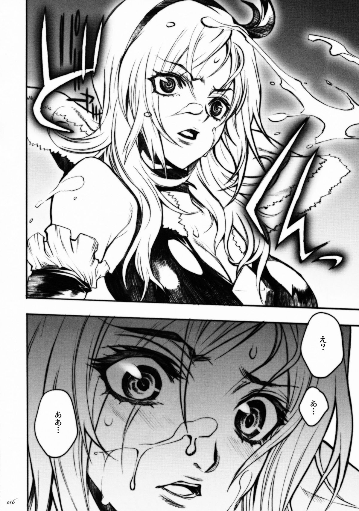 【ピッグスター】Candy＃3 Love Sick Pleasure（Yes！Precure 5）（Hi-res）