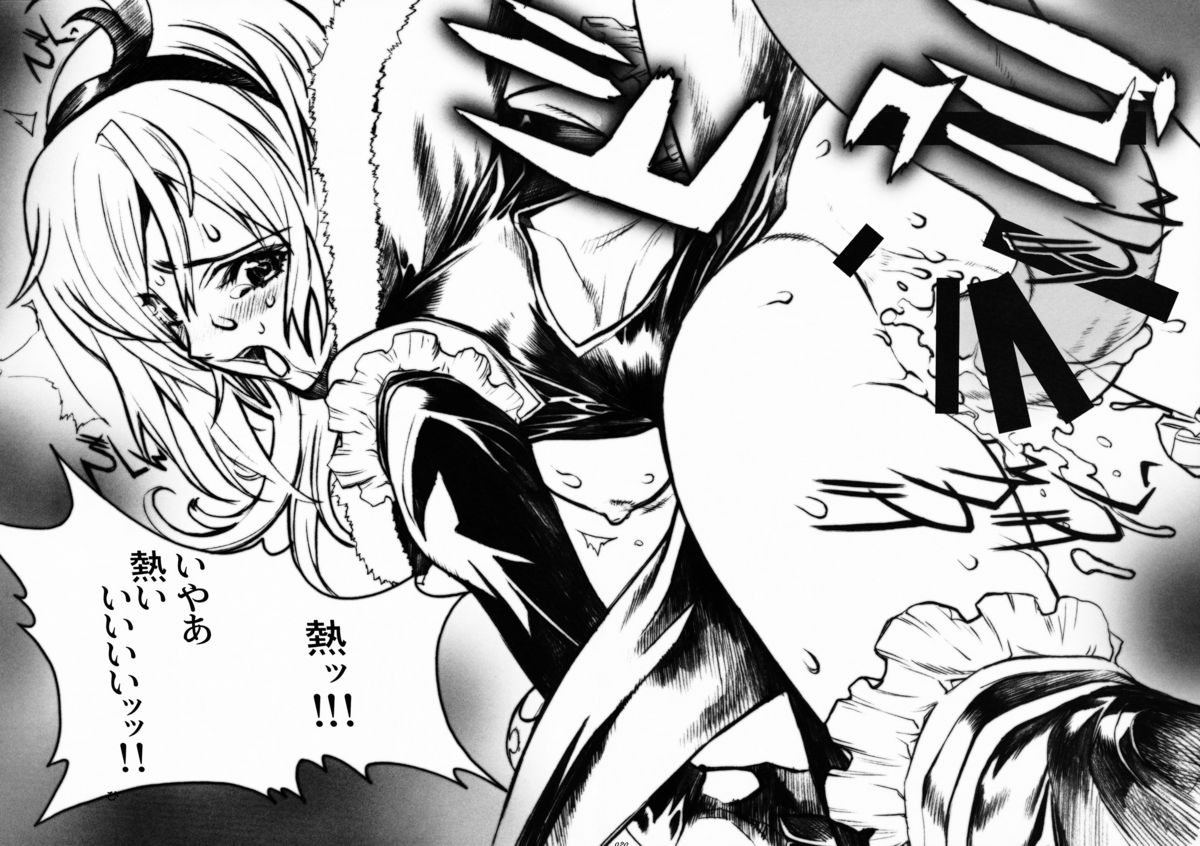 【ピッグスター】Candy＃3 Love Sick Pleasure（Yes！Precure 5）（Hi-res）