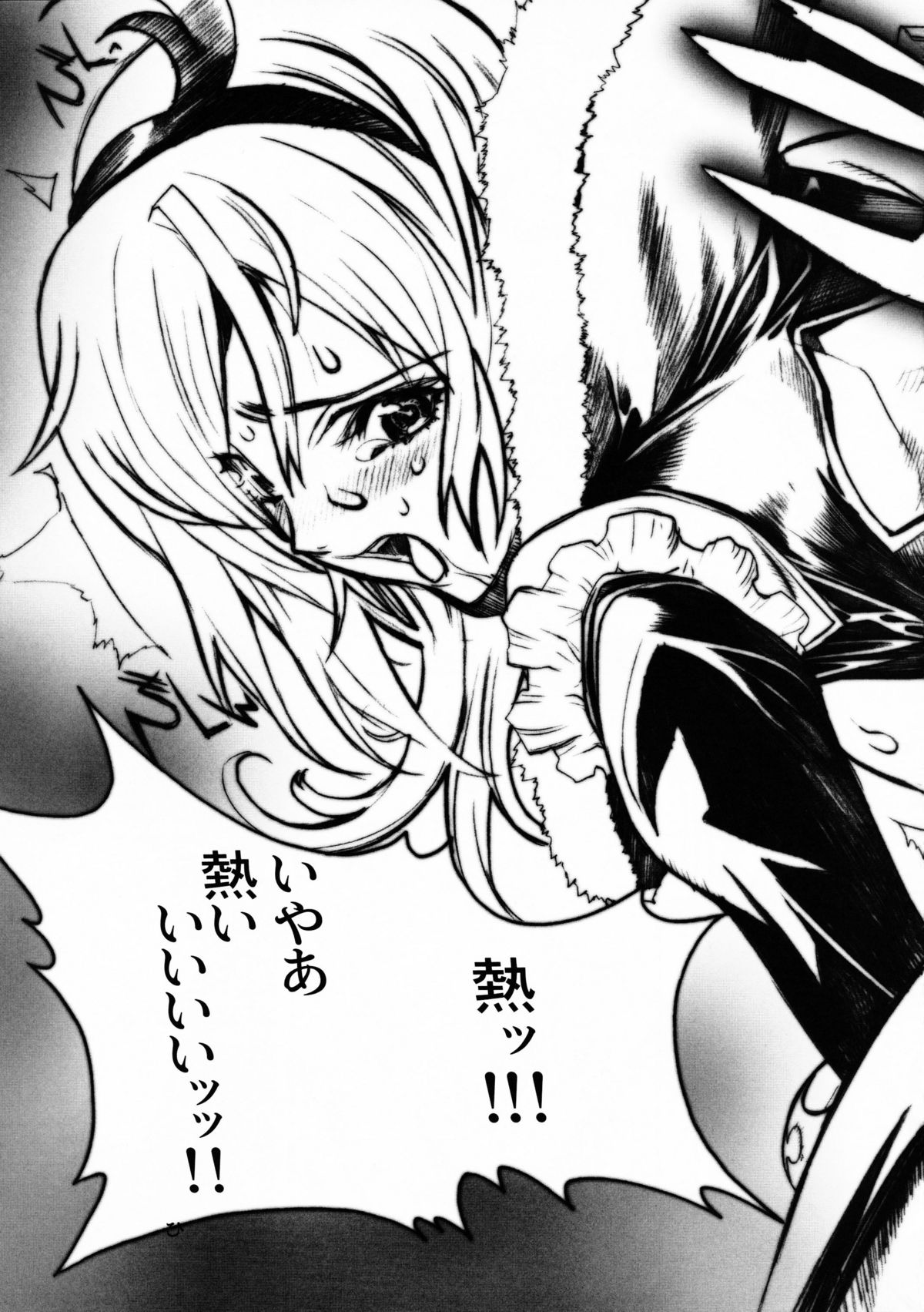 【ピッグスター】Candy＃3 Love Sick Pleasure（Yes！Precure 5）（Hi-res）