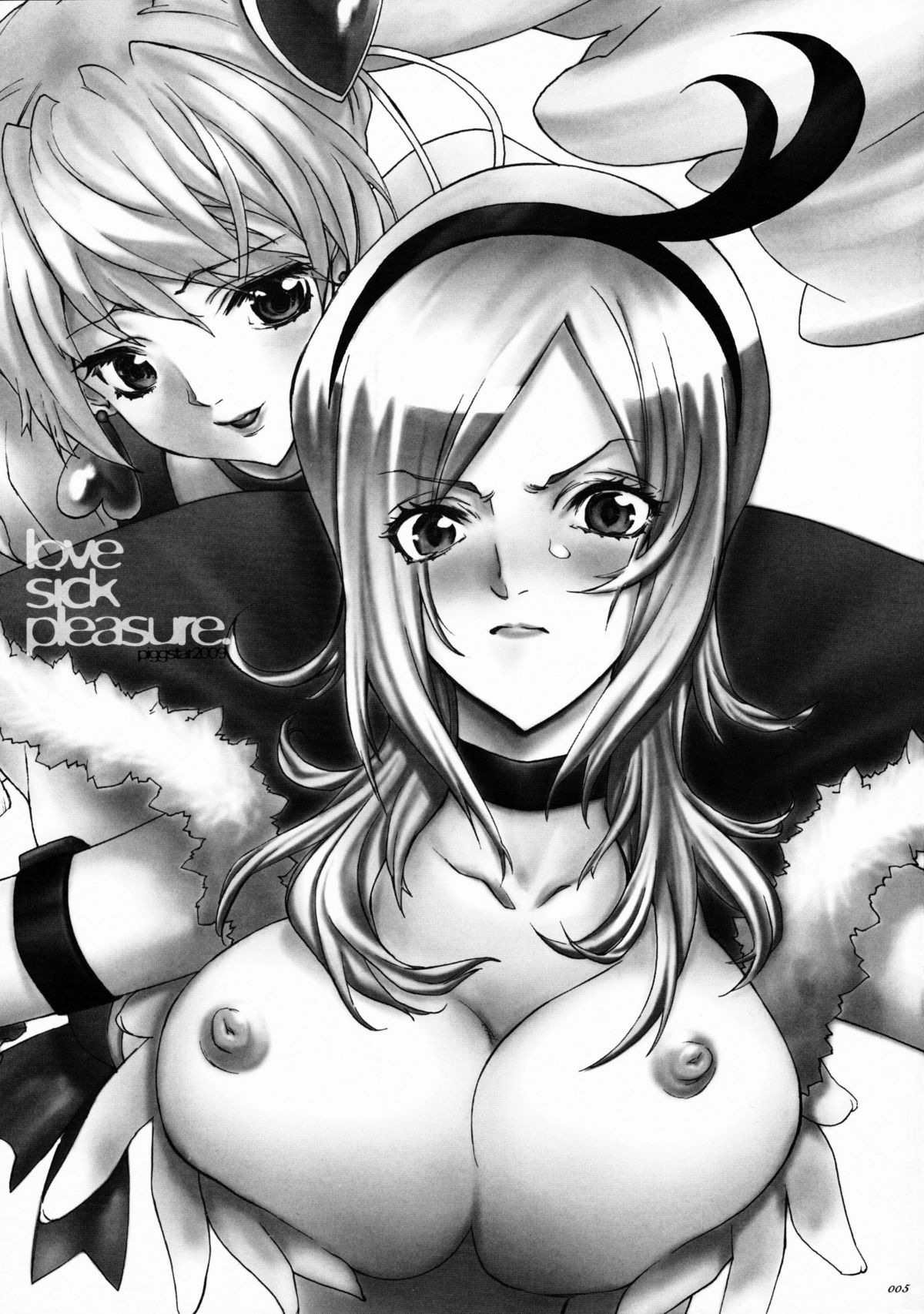 【ピッグスター】Candy＃3 Love Sick Pleasure（Yes！Precure 5）（Hi-res）