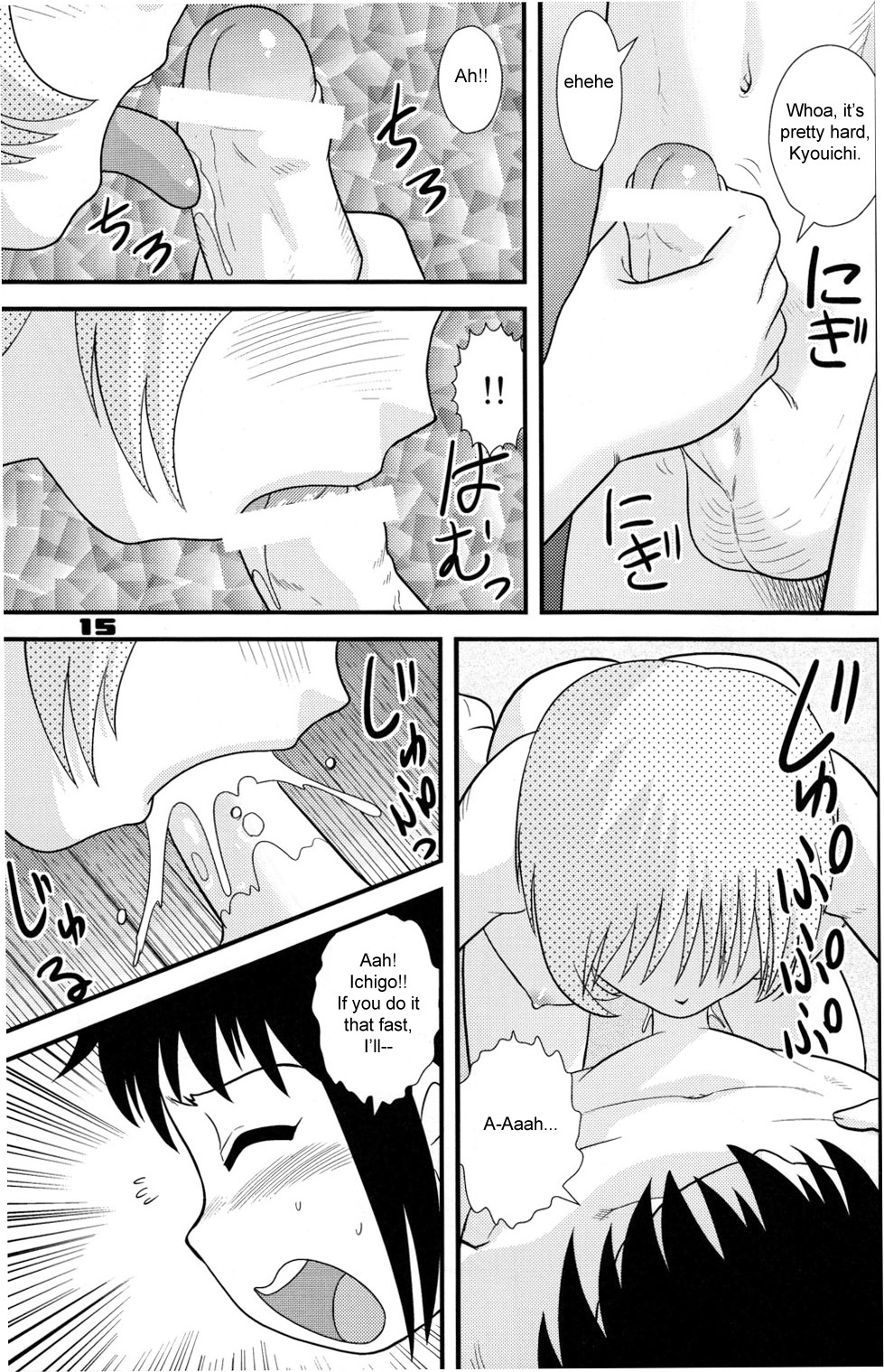 (C74) [千堂屋 (後藤寿庵)] Childhood's End book 1 [英訳]