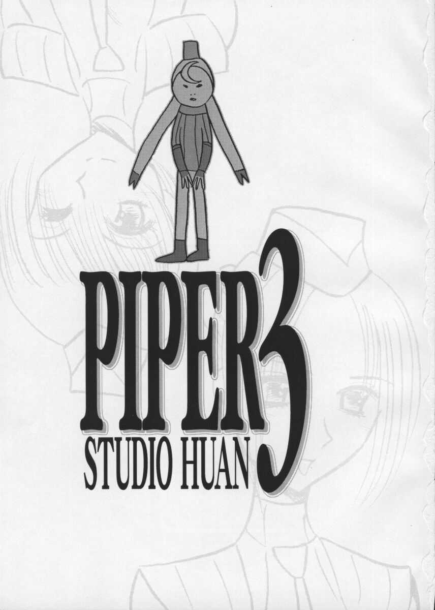 (C65) [STUDIOふあん (来鈍)] PIPER 3 (ストリートファイター)