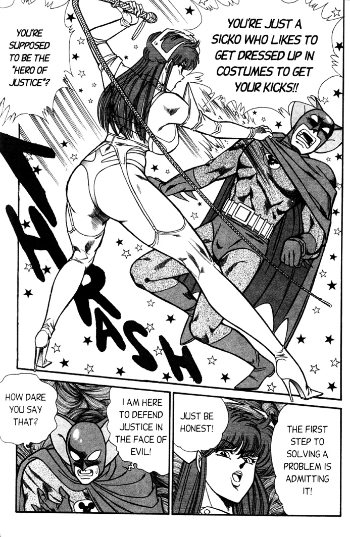 [乾はるか] お元気クリニック 第4巻 [英訳]
