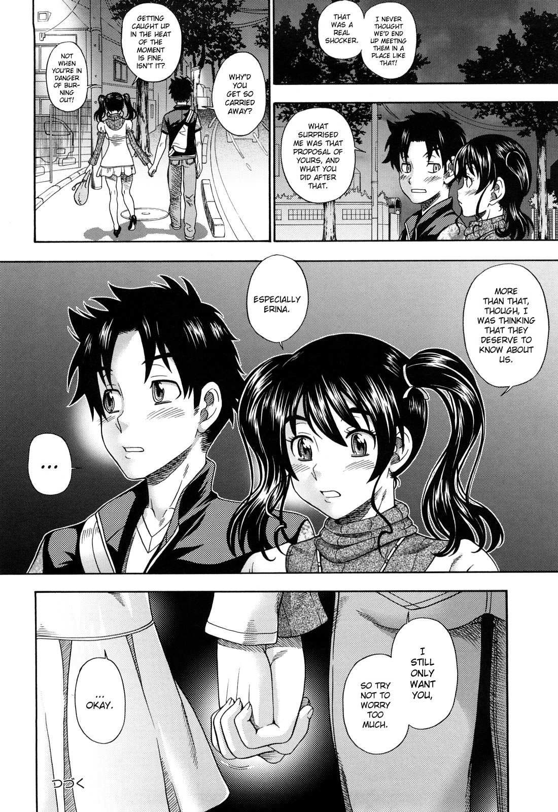 [フクダーダ] ハニーブロンド [英訳]