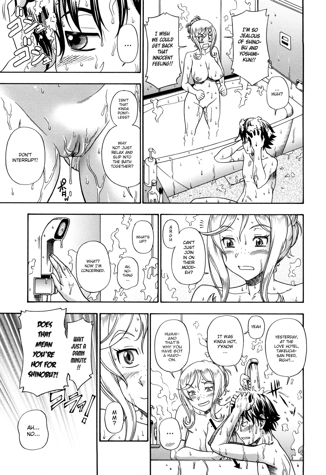 [フクダーダ] ハニーブロンド [英訳]