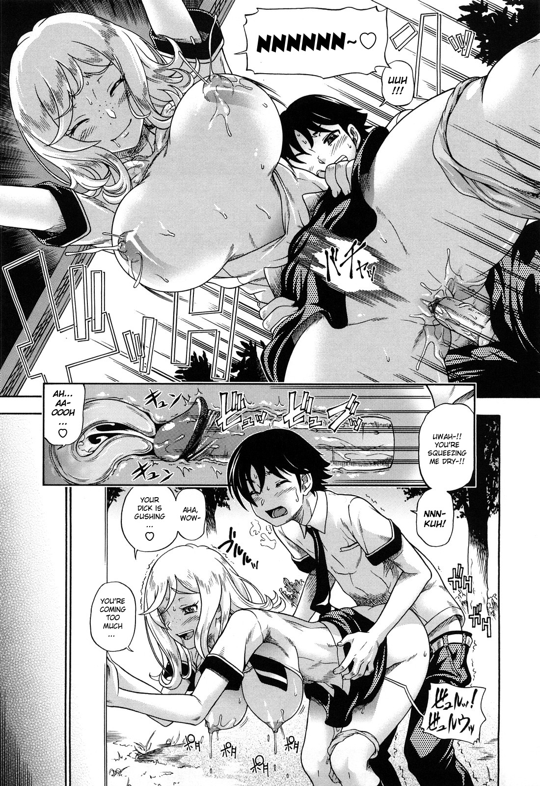 [フクダーダ] ハニーブロンド [英訳]