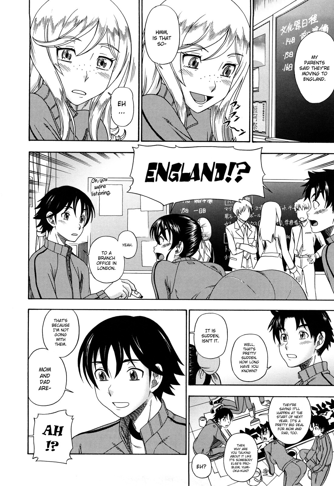 [フクダーダ] ハニーブロンド [英訳]