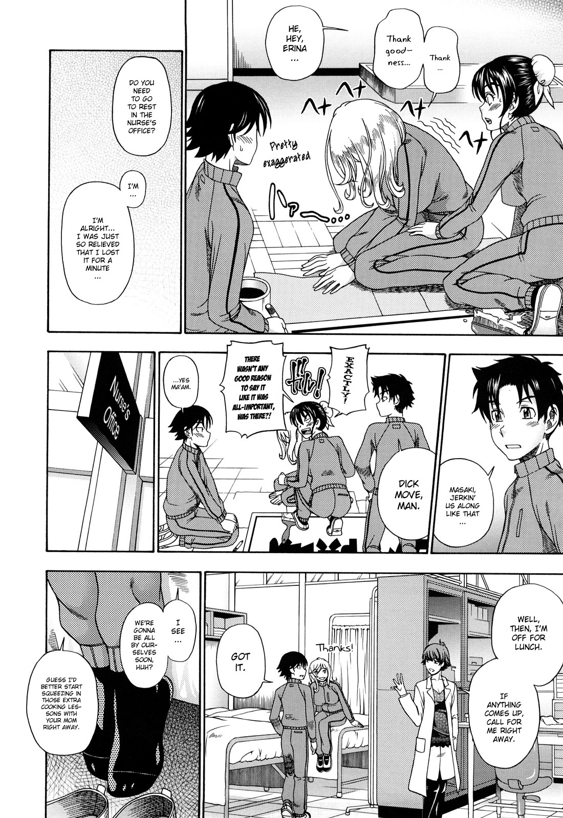 [フクダーダ] ハニーブロンド [英訳]