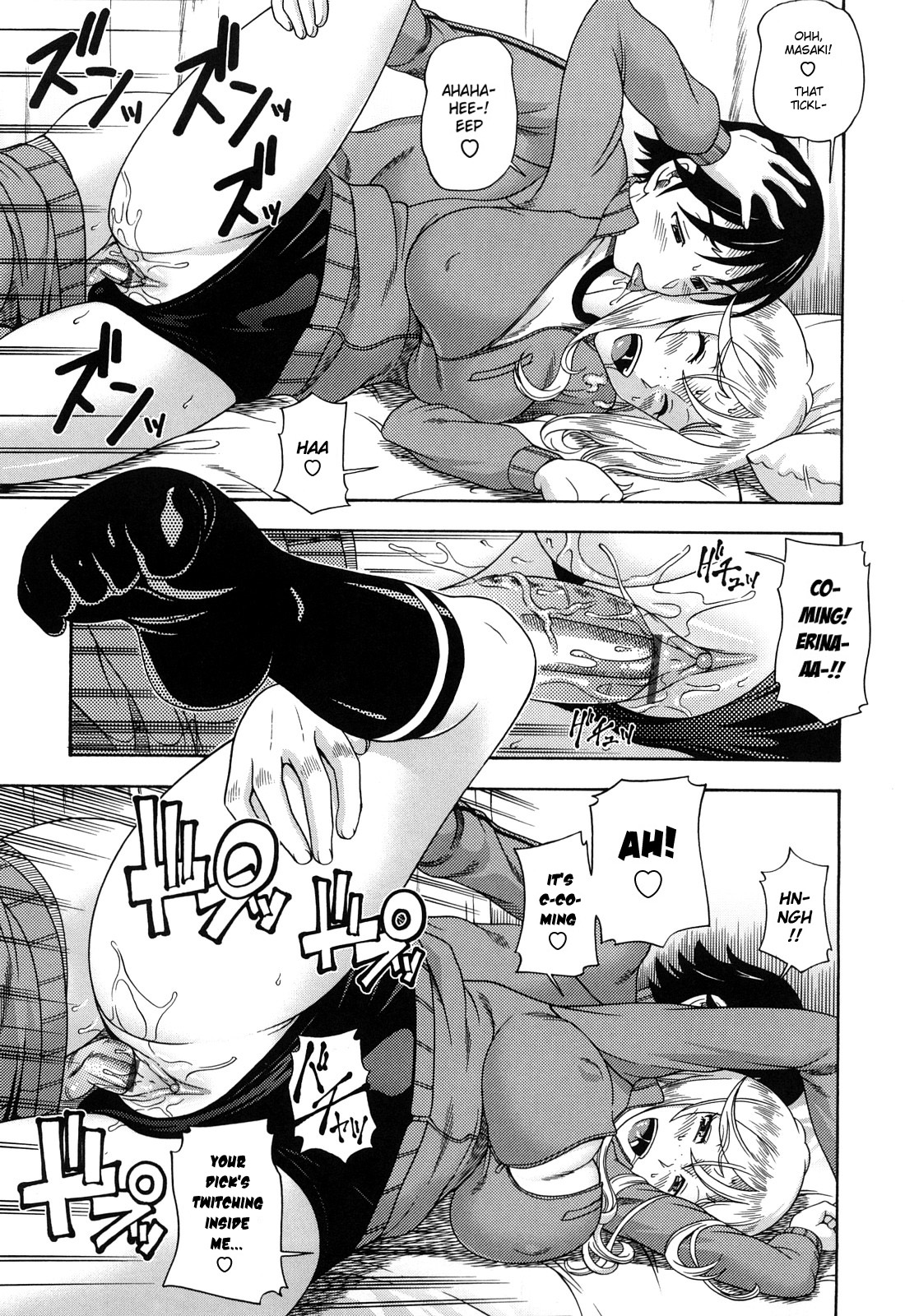 [フクダーダ] ハニーブロンド [英訳]