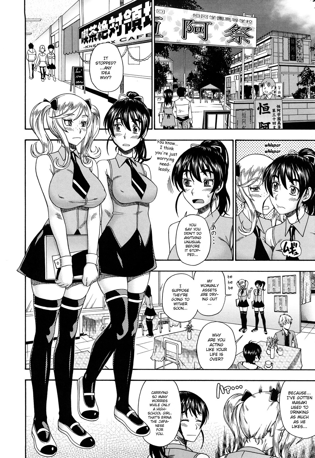 [フクダーダ] ハニーブロンド [英訳]