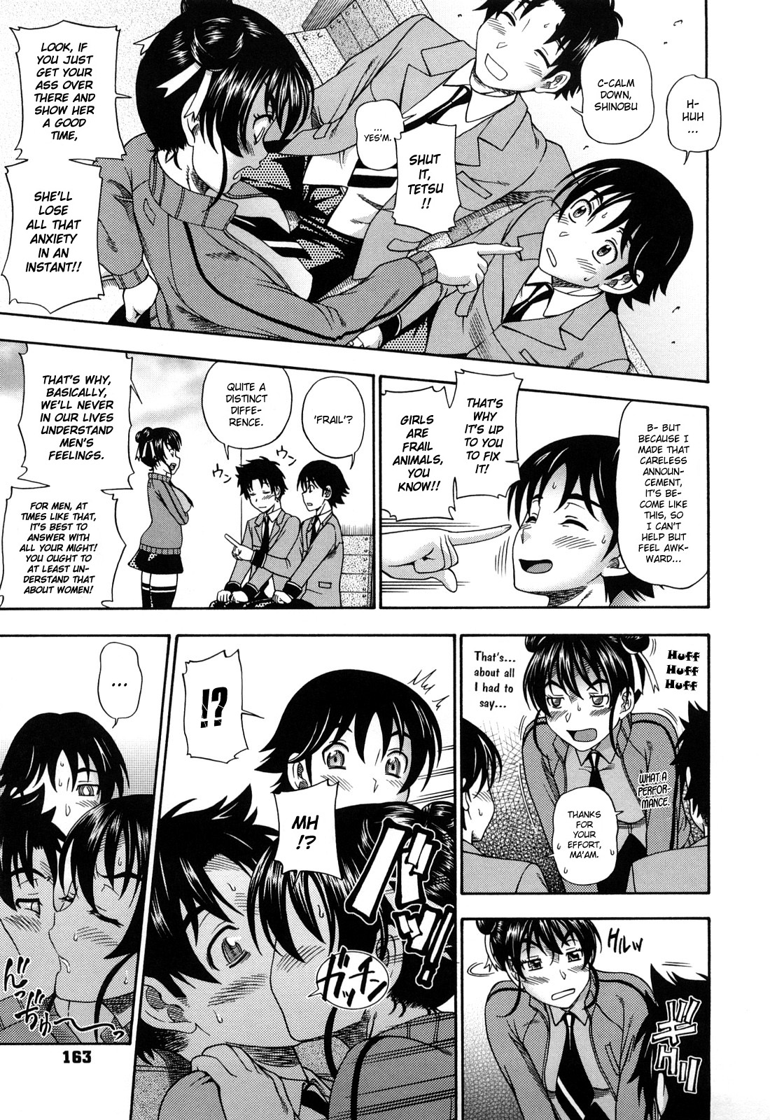 [フクダーダ] ハニーブロンド [英訳]