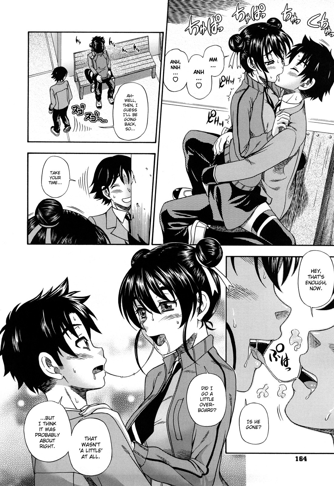 [フクダーダ] ハニーブロンド [英訳]