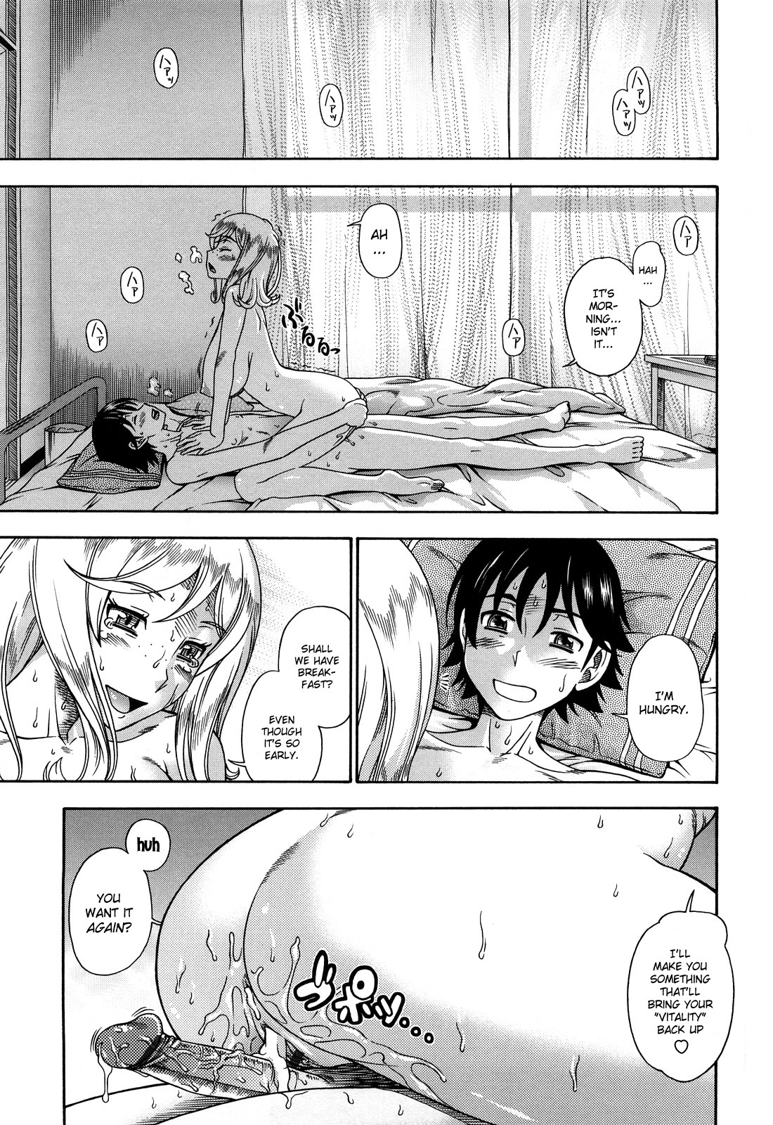 [フクダーダ] ハニーブロンド [英訳]