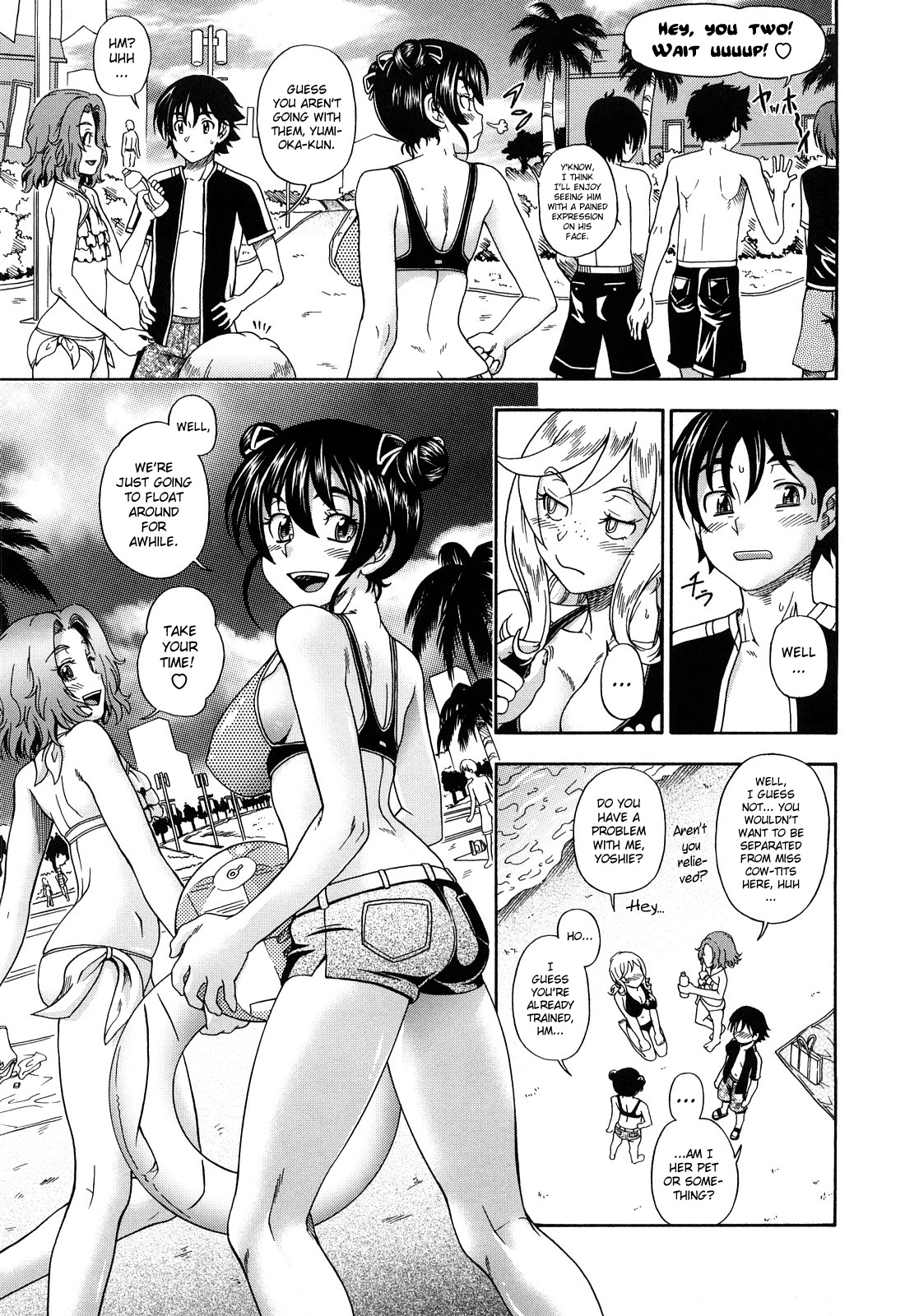 [フクダーダ] ハニーブロンド [英訳]