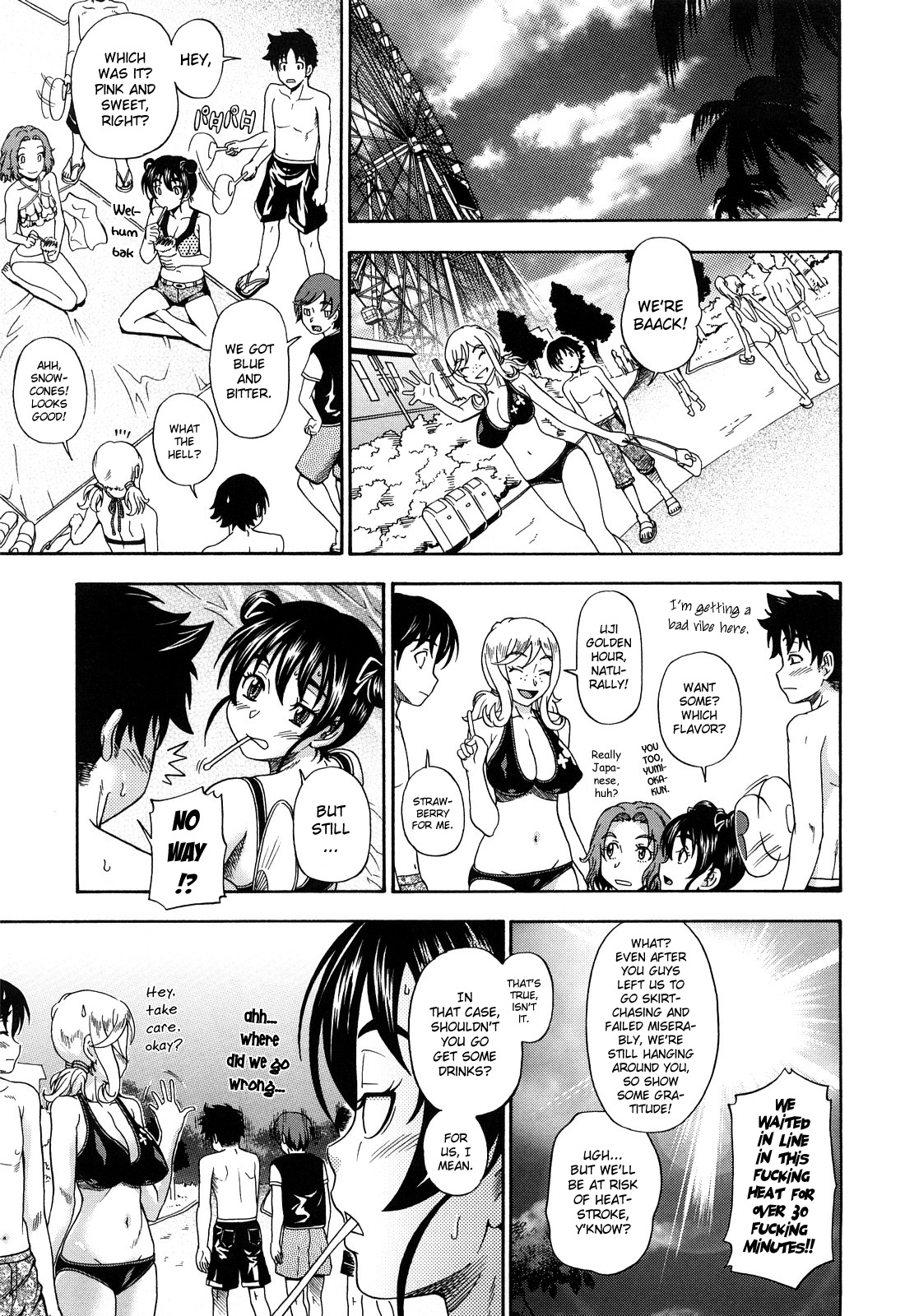 [フクダーダ] ハニーブロンド [英訳]