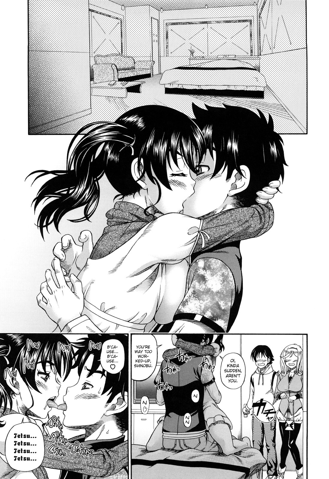 [フクダーダ] ハニーブロンド [英訳]