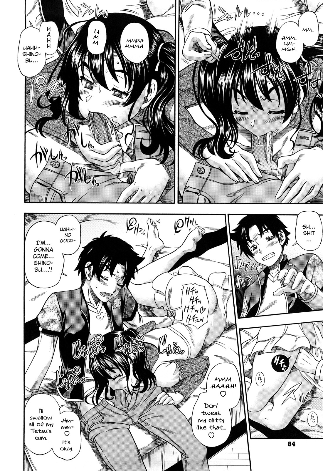 [フクダーダ] ハニーブロンド [英訳]