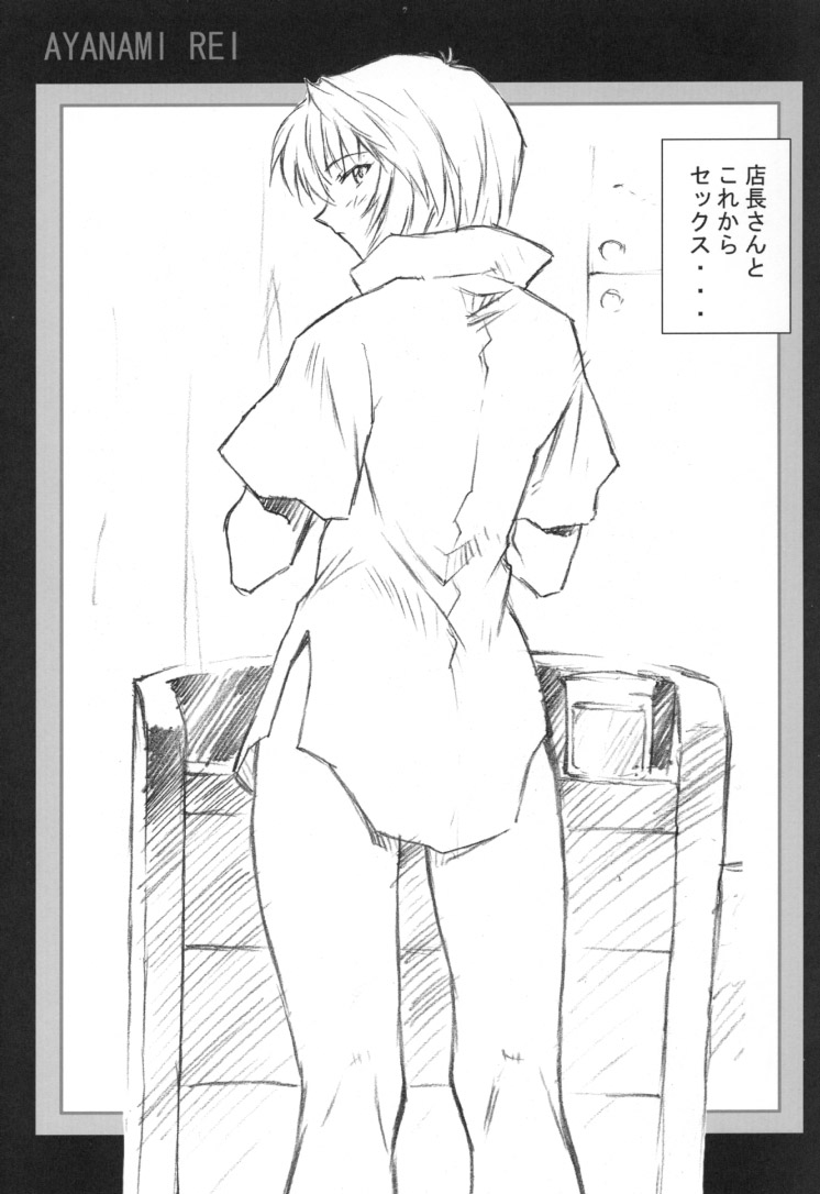 (C69) [なかよひモグダン (モグダン)] OEKAKI 00 (よろず)