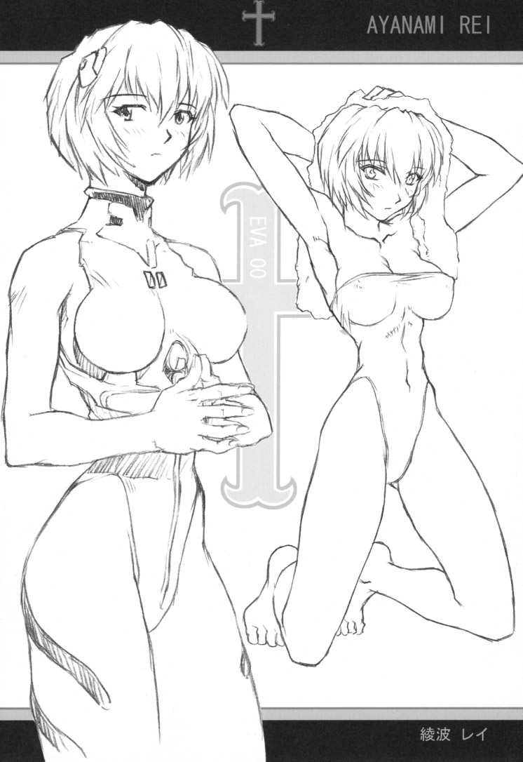 (C69) [なかよひモグダン (モグダン)] OEKAKI 00 (よろず)