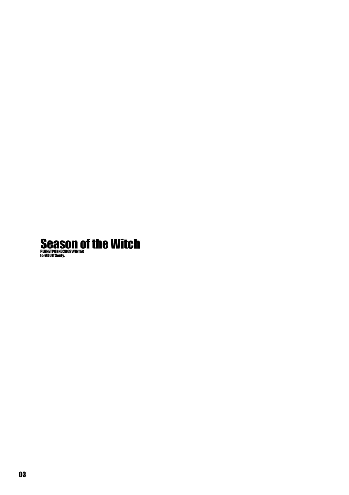 (C75) [PLANET PORNO (山寧)] SEASON OF THE WITCH (うみねこのなく頃に)