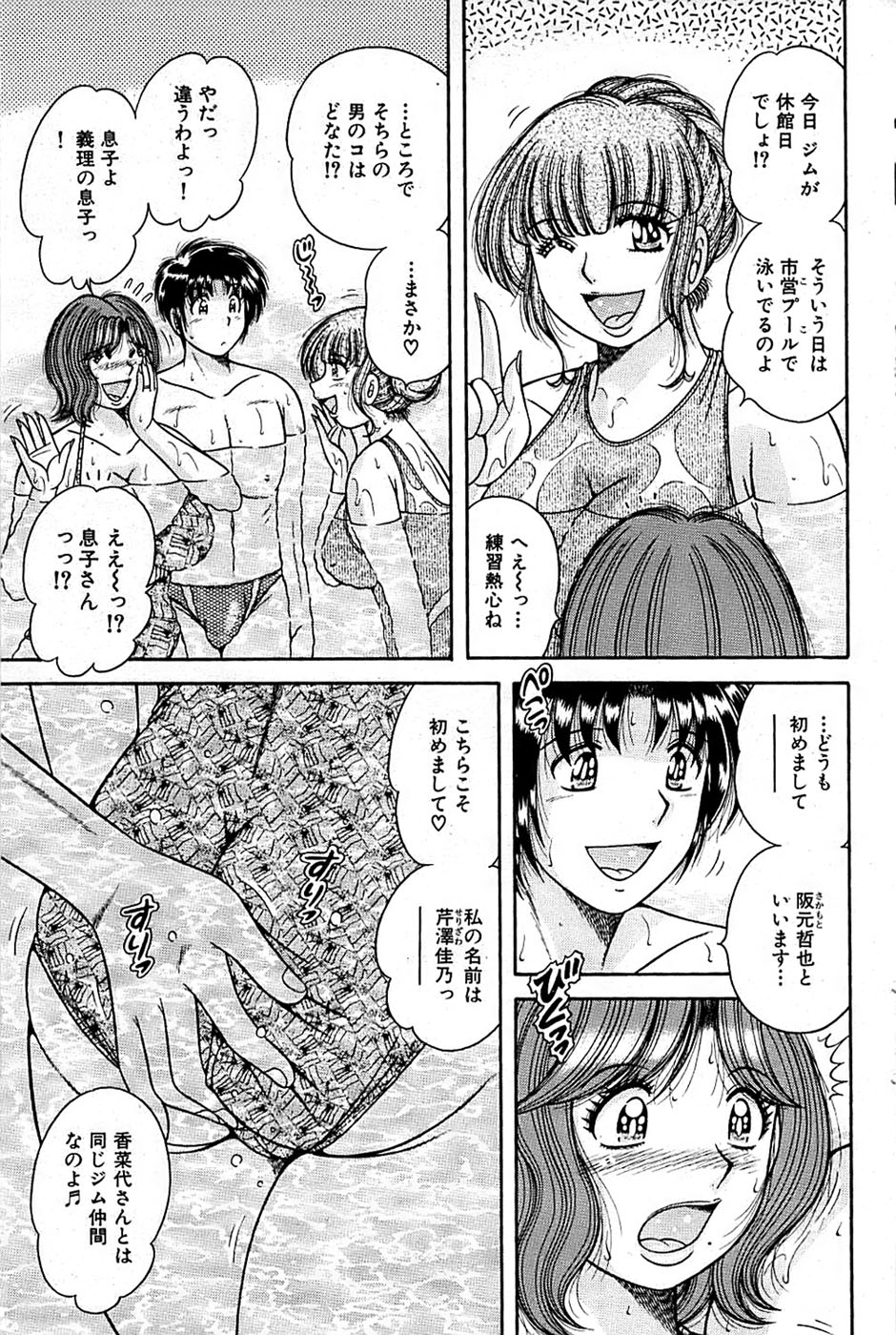 COMIC バズーカ 2007年05月号