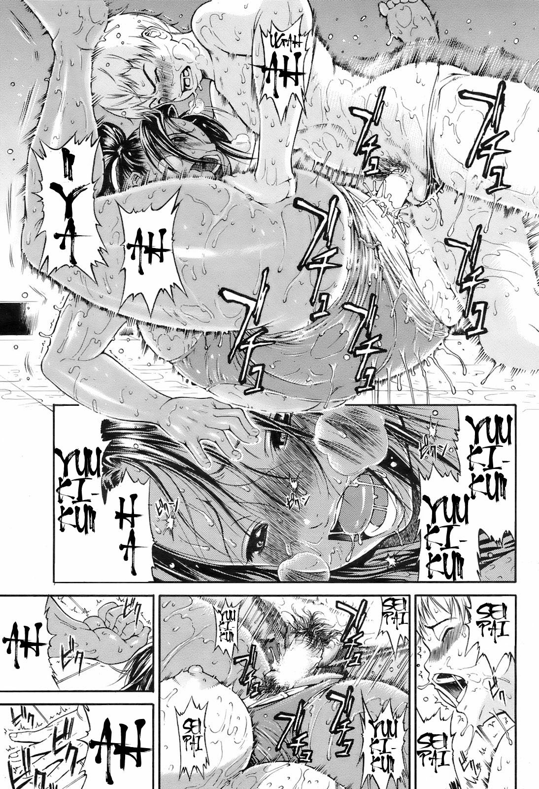 【洋州おへぺ】伏田奈からだ