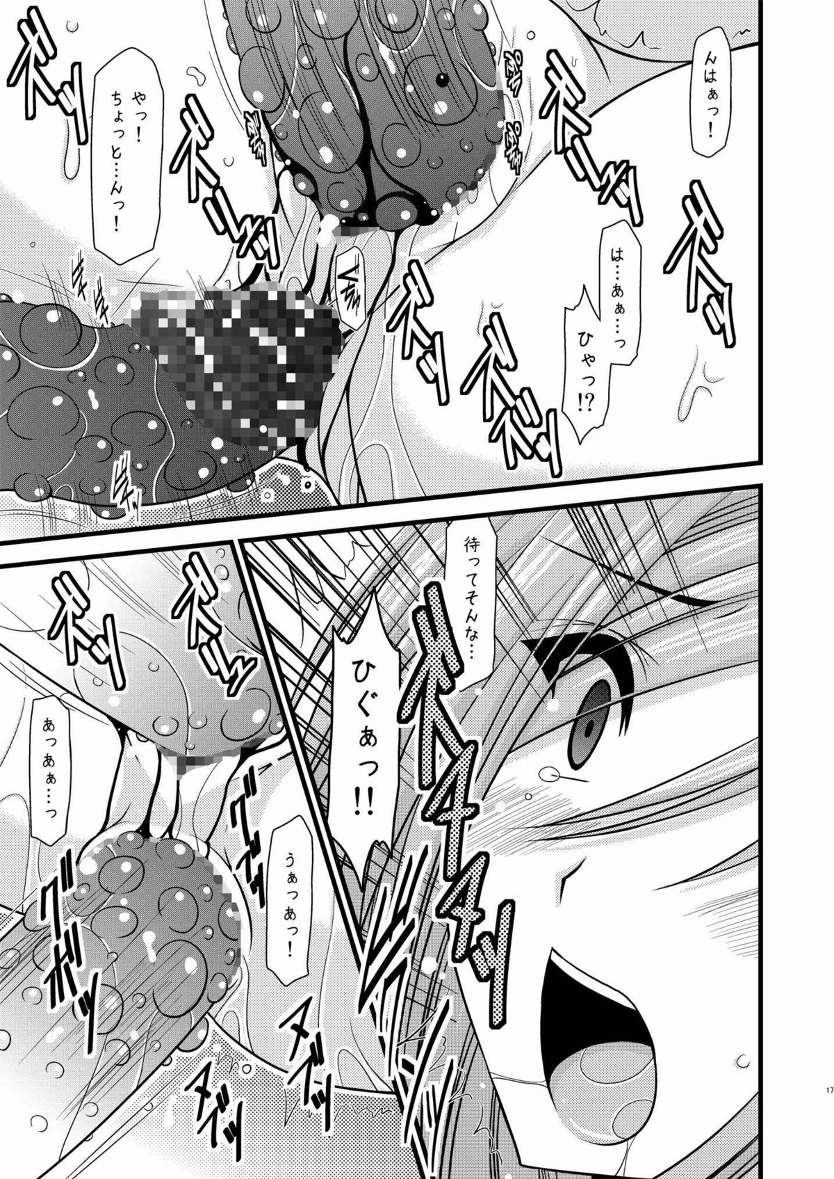 [valssu (	茶琉)] Tales of Tentacle 2 -tear- (テイルズ オブ ジ アビス)