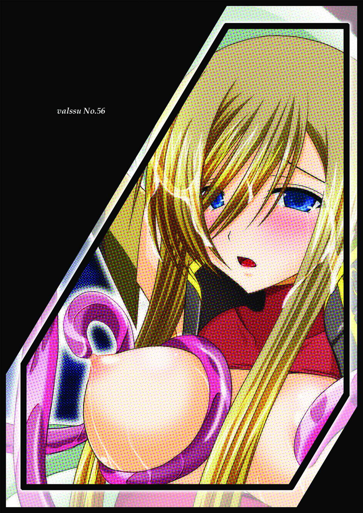 [valssu (	茶琉)] Tales of Tentacle 2 -tear- (テイルズ オブ ジ アビス)