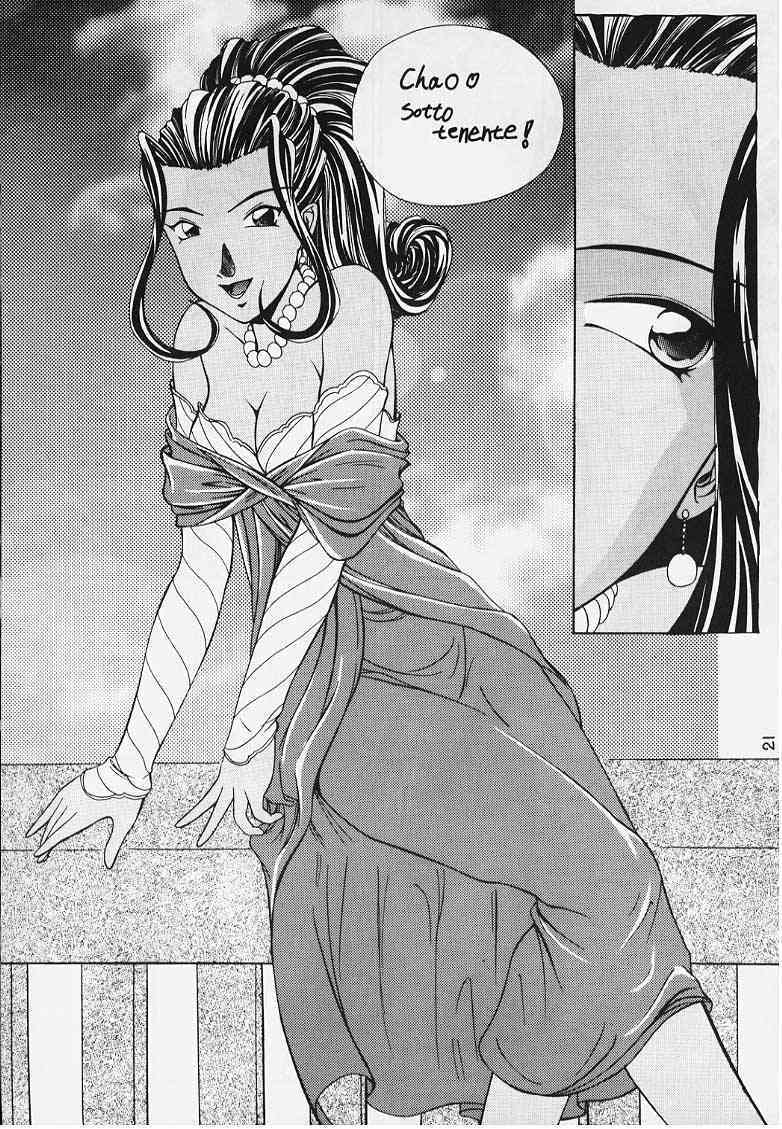 (C54) [1組 (よろず)] でJaう゛ {辰の巻} (サクラ大戦)