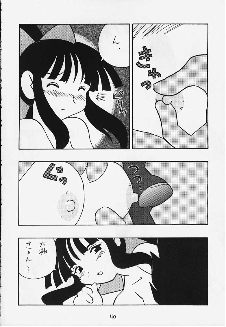 (C54) [1組 (よろず)] でJaう゛ {辰の巻} (サクラ大戦)