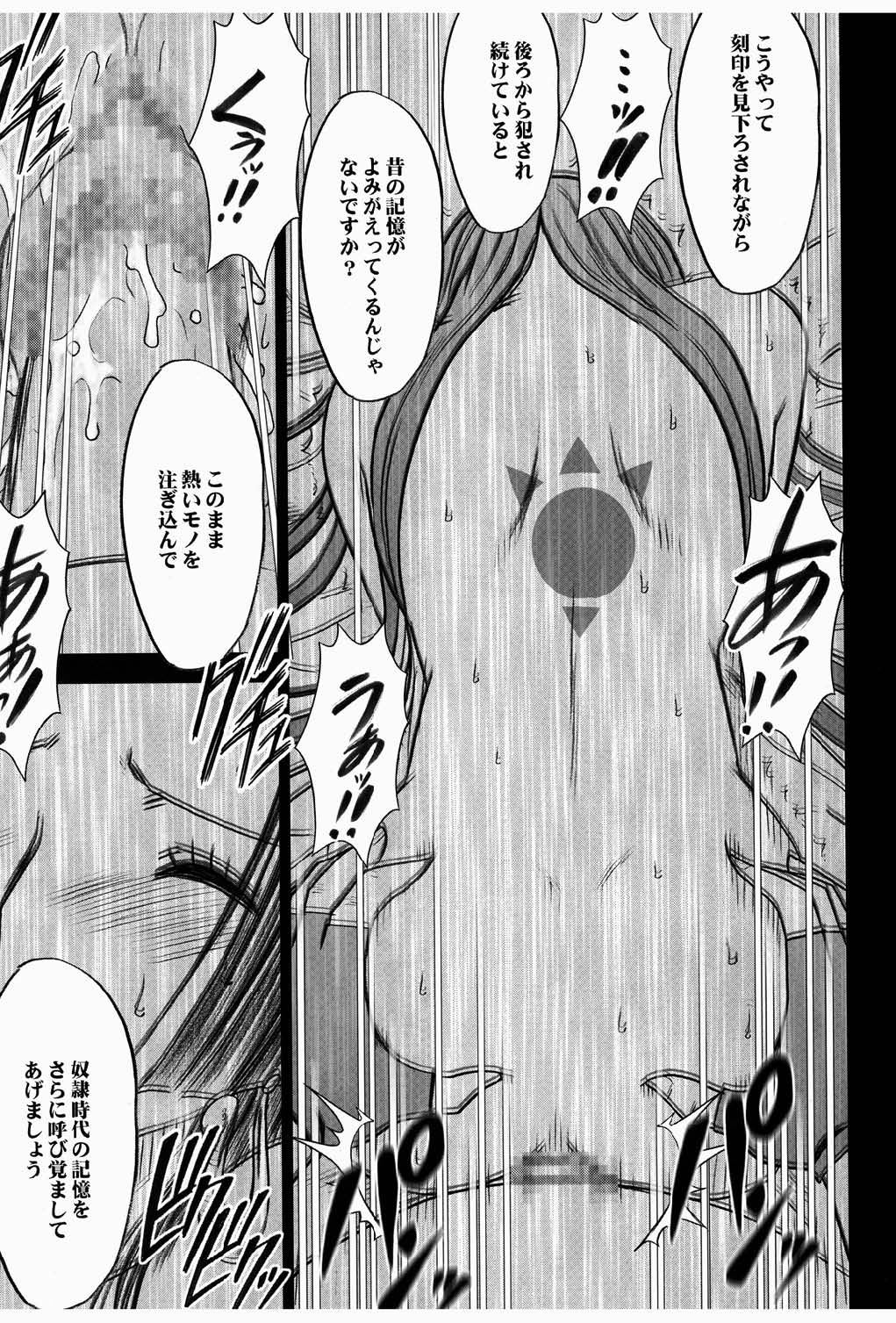 [クリムゾン (カーマイン)] 蛇姫 3 暴露 (ワンピース)