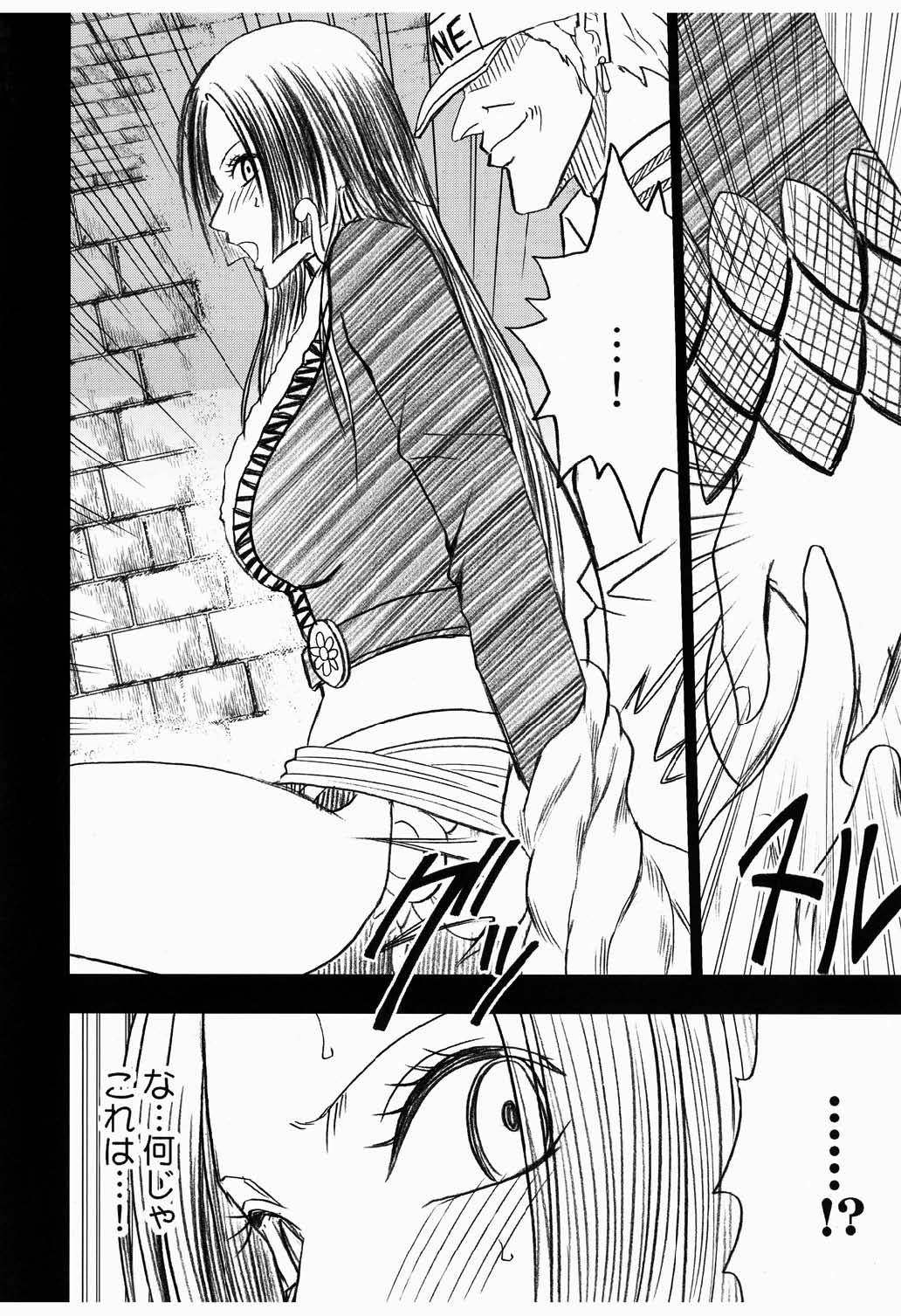 [クリムゾン (カーマイン)] 蛇姫 3 暴露 (ワンピース)