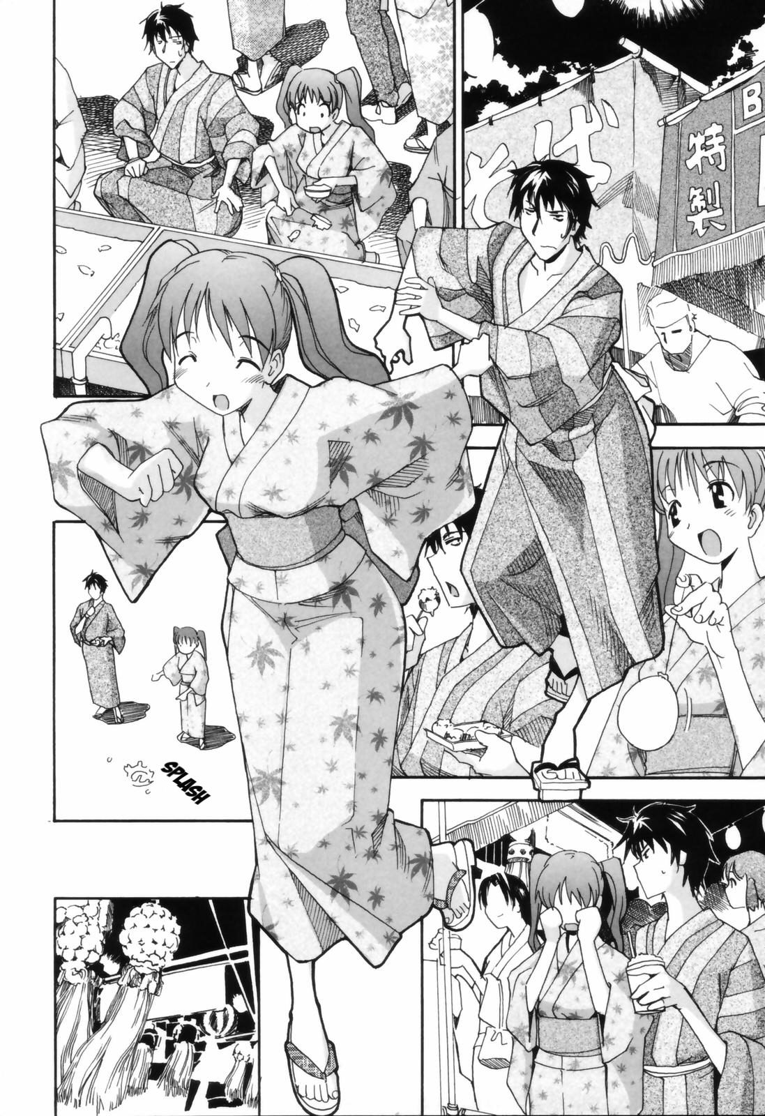 [糸杉柾宏] 花火 (お姉ちゃんのお願い) [英訳] [無修正]