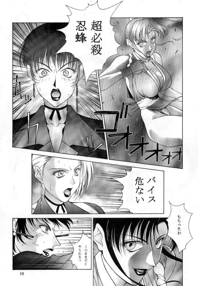 [あると屋 (鈴名あると)] ただいまー総集編 (よろず)