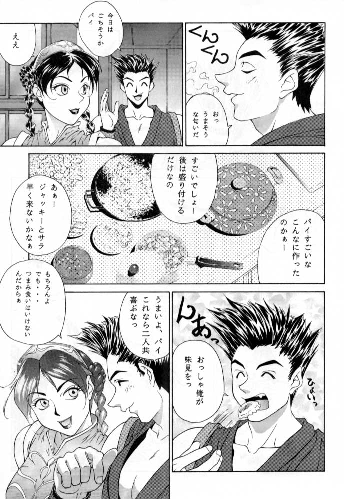 [あると屋 (鈴名あると)] ただいまー総集編 (よろず)