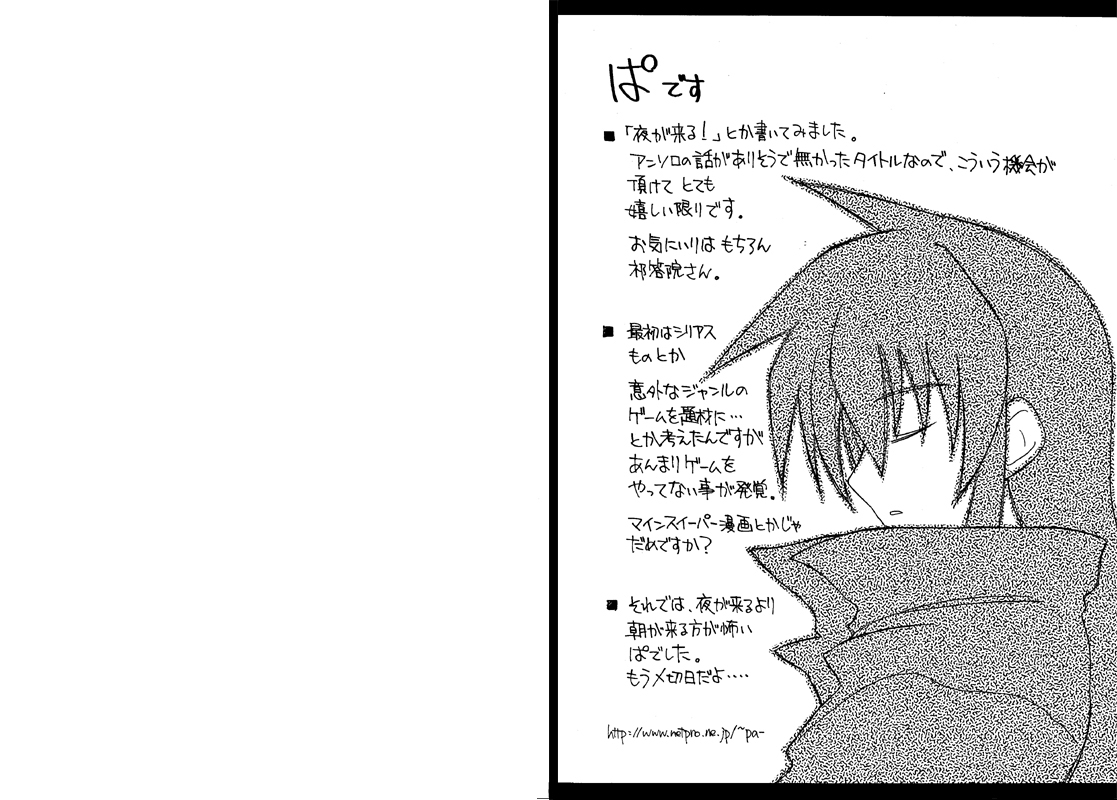 C’MON EVERYBODYVOL.3前編