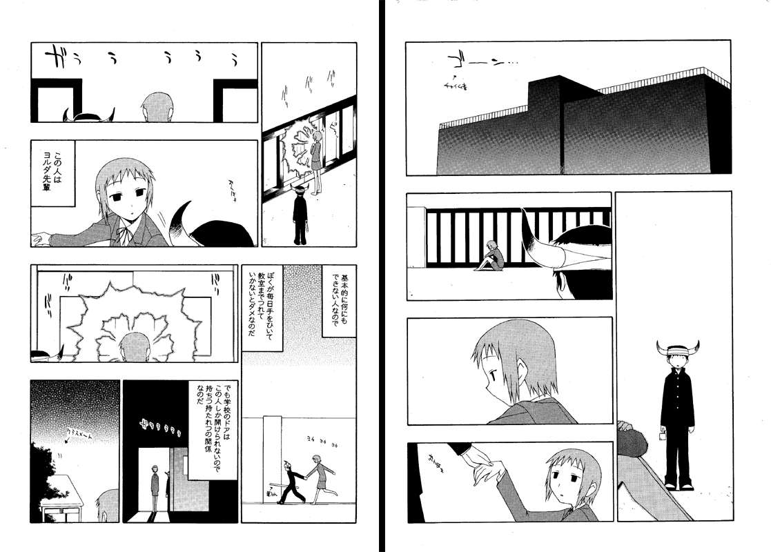 C’MON EVERYBODYVOL.3前編