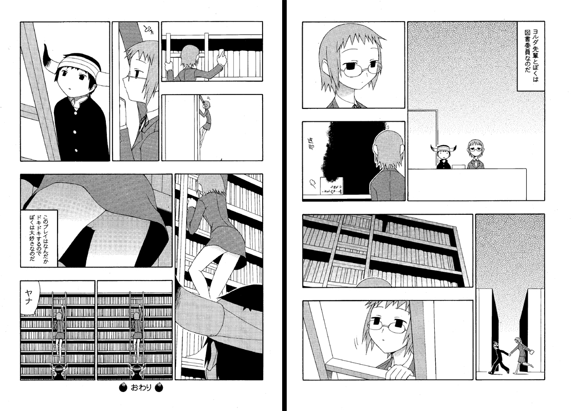 C’MON EVERYBODYVOL.3前編